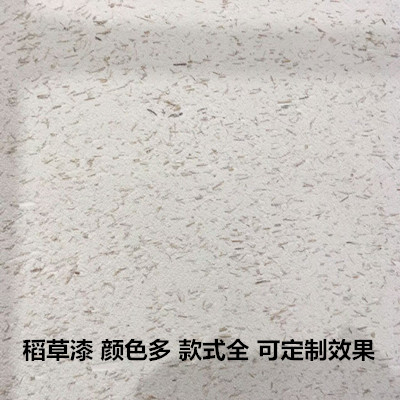 <strong>不同價格的稻草漆材料有什么區別？</strong>